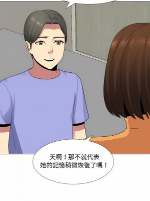 嫂嫂忘了我 9-10話_09_17