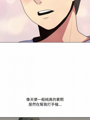 嫂嫂忘了我 9-10話_10_03