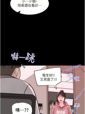 深入小姨子 31-32話_31_29