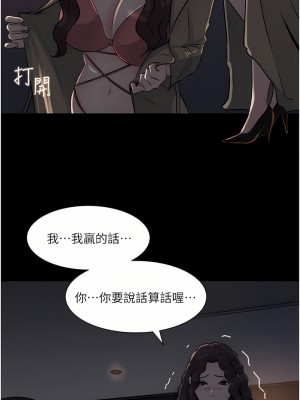 深入小姨子 31-32話_32_45