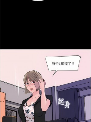 深入小姨子 31-32話_31_40