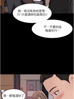 深入小姨子 31-32話_31_37