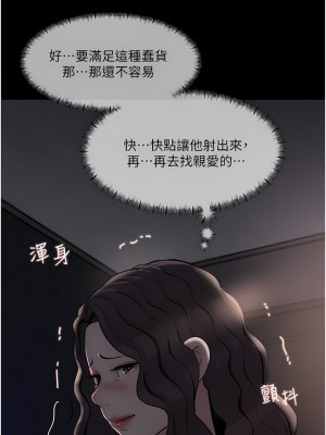 深入小姨子 31-32話_32_43