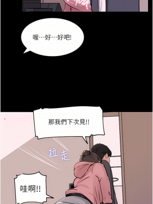 深入小姨子 31-32話_31_26