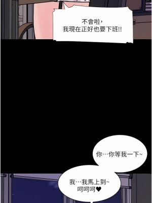 深入小姨子 31-32話_32_02