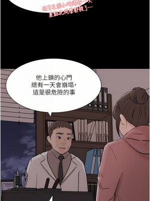 深入小姨子 31-32話_32_17