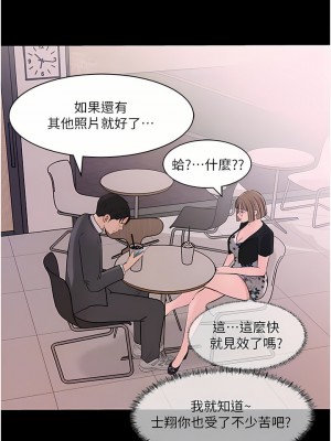 深入小姨子 31-32話_32_04