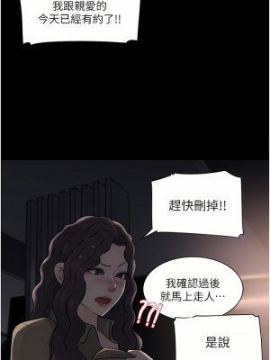 深入小姨子 31-32話_32_38