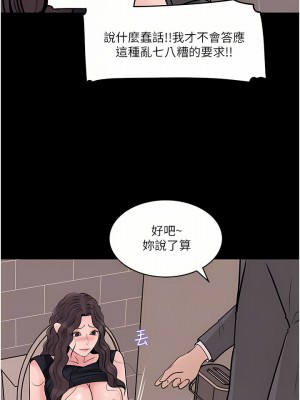 深入小姨子 31-32話_31_08