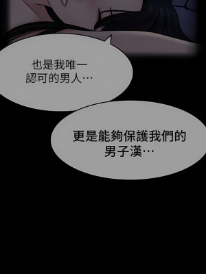 深入小姨子 31-32話_32_26