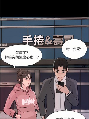 深入小姨子 31-32話_31_27