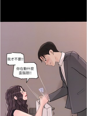 深入小姨子 31-32話_31_06