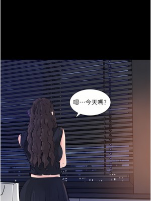 深入小姨子 31-32話_31_30