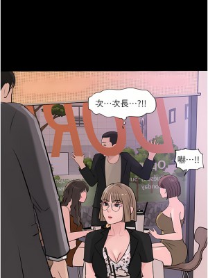 深入小姨子 31-32話_32_05