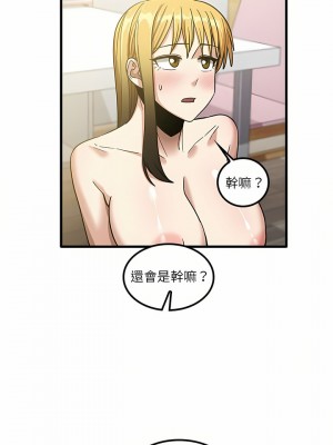 實習老師好麻煩 21-22話_21_04