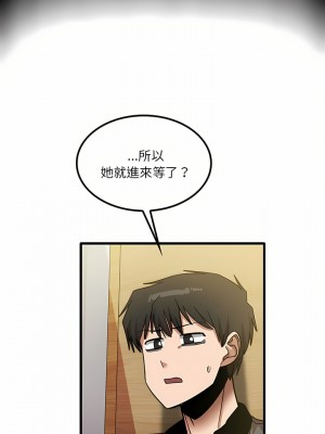 實習老師好麻煩 21-22話_22_12