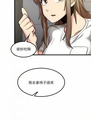 實習老師好麻煩 21-22話_22_04