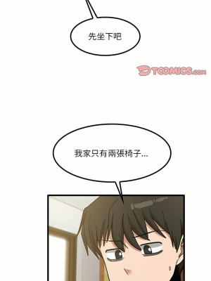 實習老師好麻煩 21-22話_22_01