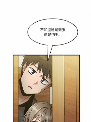 實習老師好麻煩 21-22話_22_13