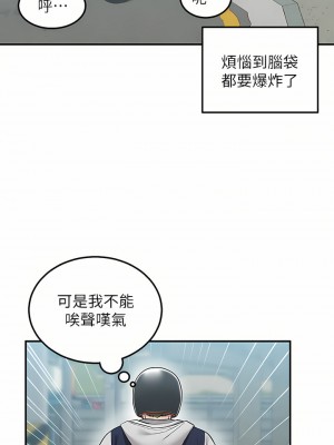 外送到府 20-21話_21_38