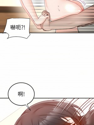 外送到府 20-21話_21_20