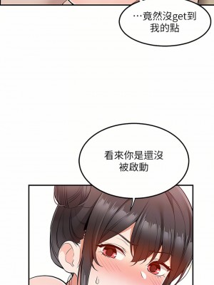 外送到府 20-21話_21_04