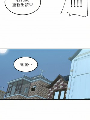 外送到府 20-21話_21_34