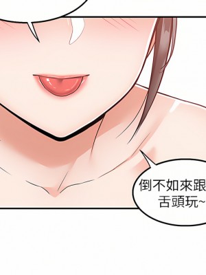 外送到府 20-21話_20_37