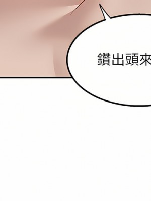 外送到府 20-21話_20_15