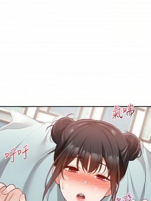 外送到府 20-21話_20_26