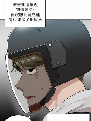 外送到府 20-21話_21_37