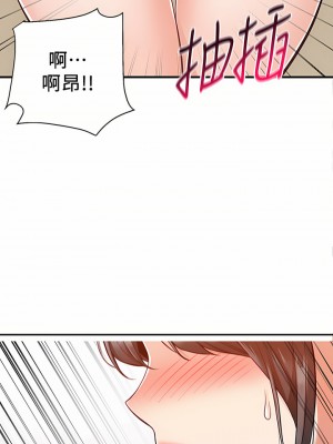 外送到府 20-21話_21_28