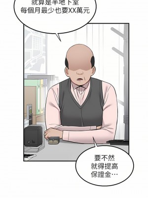 外送到府 20-21話_21_36