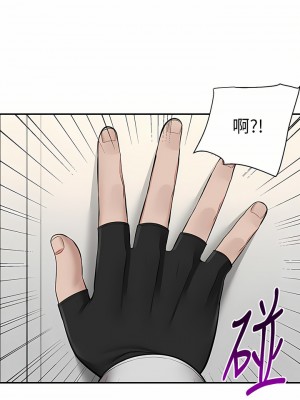 外送到府 20-21話_21_46