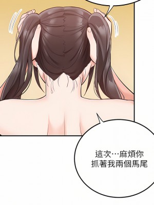 外送到府 20-21話_21_25