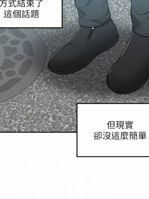 外送到府 20-21話_21_35