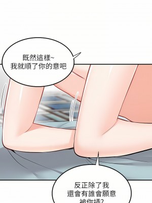 外送到府 20-21話_20_10