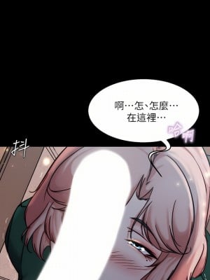 小褲褲筆記 104話_104_01