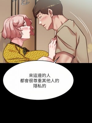 小褲褲筆記 104話_104_17