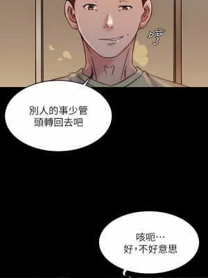 小褲褲筆記 104話_104_09