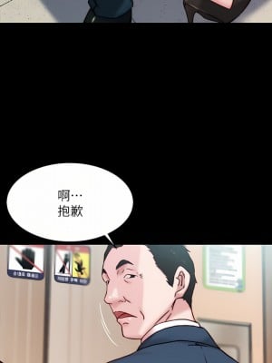 小褲褲筆記 104話_104_07