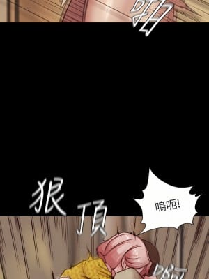 小褲褲筆記 104話_104_26