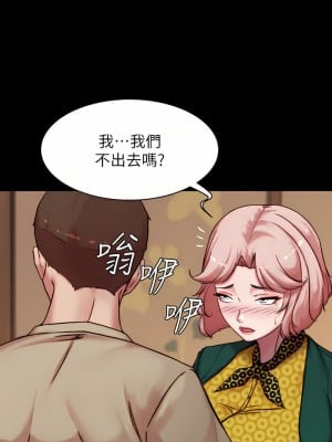 小褲褲筆記 104話_104_11