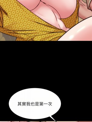 小褲褲筆記 104話_104_19