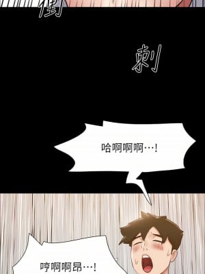 協議換愛 156-157話_156_43