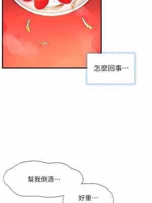 幸福小島 29-30話_29_01