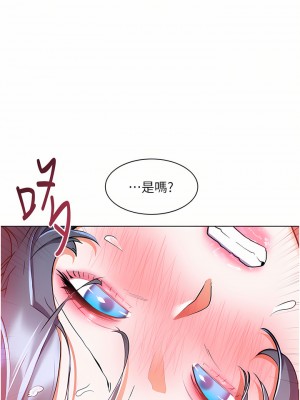 幸福小島 29-30話_30_15