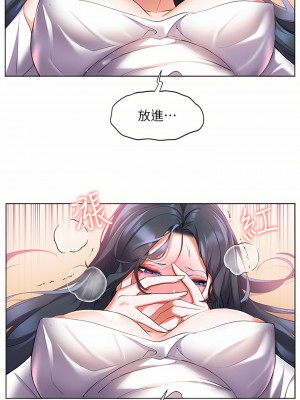 幸福小島 29-30話_30_20