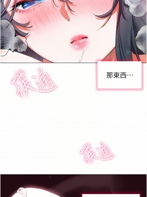 幸福小島 29-30話_30_10