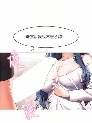 幸福小島 29-30話_30_08